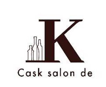 シングルモルト長濱 アイラクォーターカスク バッチ1399 for Cask