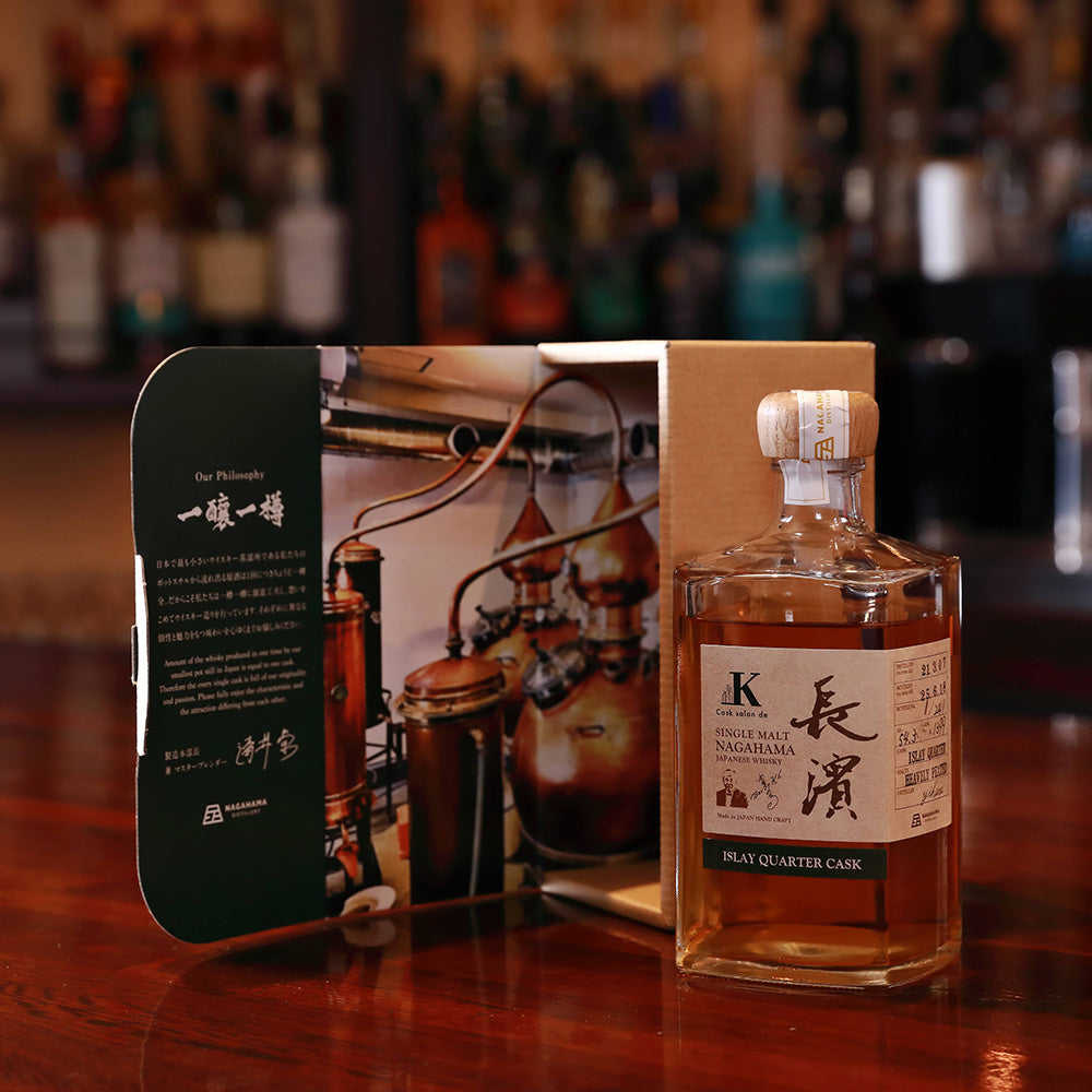 シングルモルト長濱 アイラクォーターカスク バッチ1399 for Cask salon de K